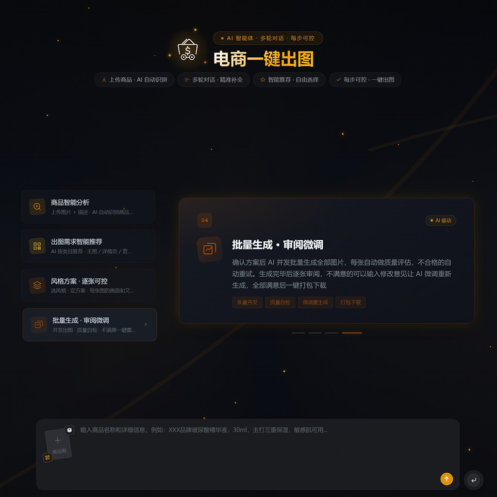 菁选灵创加盟网络